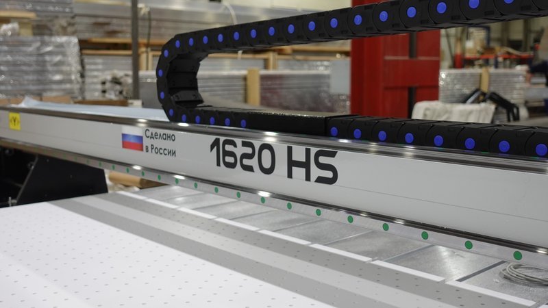 Рабочий стол BIGZEE HS 1620