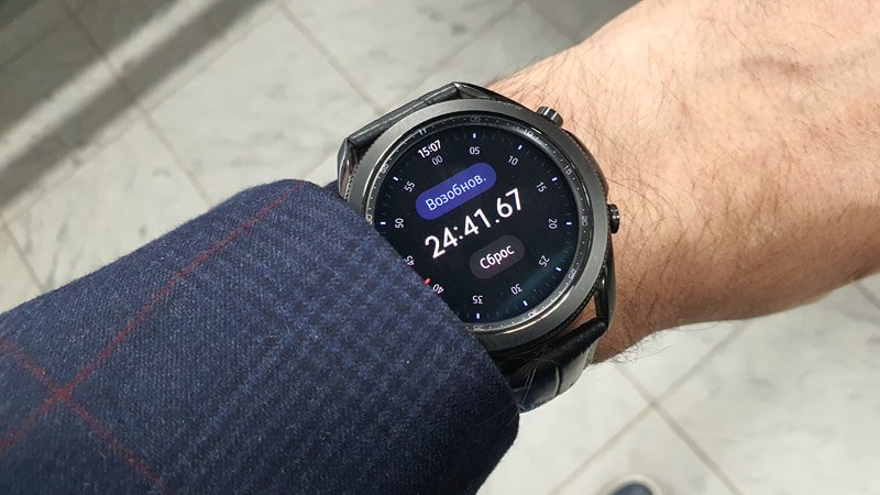 Секундомер остановился на 24 минутах 41 секунде