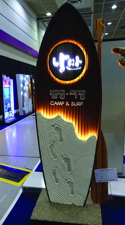 Вывеска в форме доски для сёрфинга, CAMP & SURF