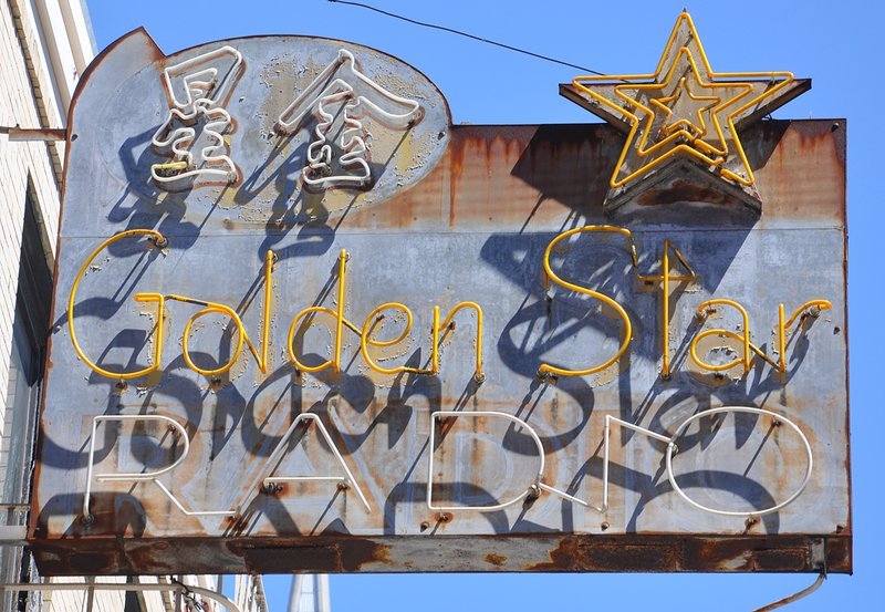 Вывеска Golden Star Radio в Чайнатауне