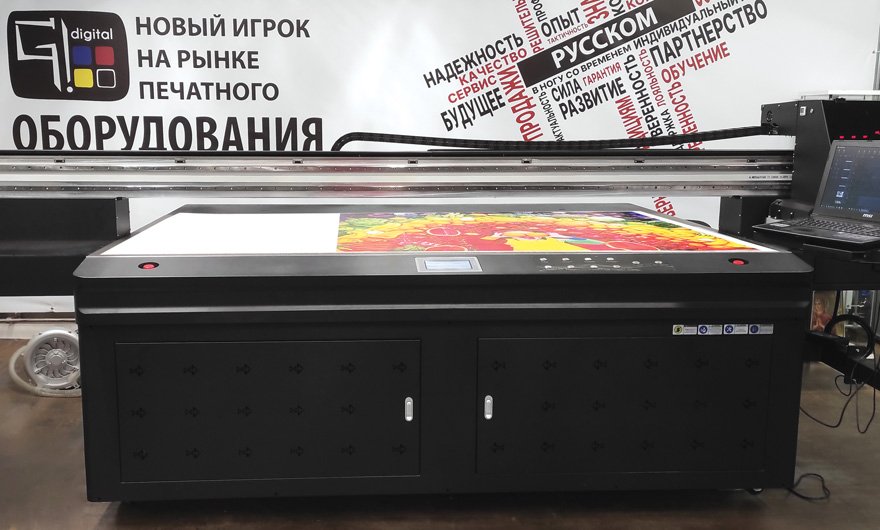 Планшетный УФ-принтер G!Digital FB-2513S