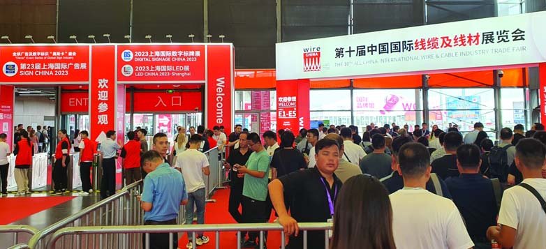 Вход на SIGN CHINA 2023