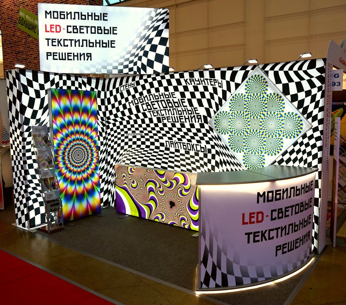«Реклама-2017»: мобильные LED-световые текстильные решения