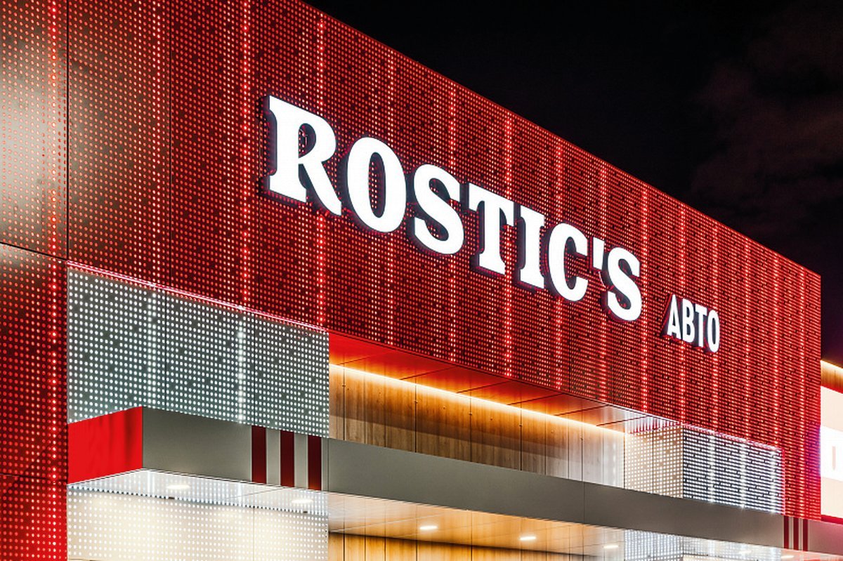 Ресторан ROSTIC'S на Ленинградке — Компания Икстрим и А энд А, Москва, 1 место