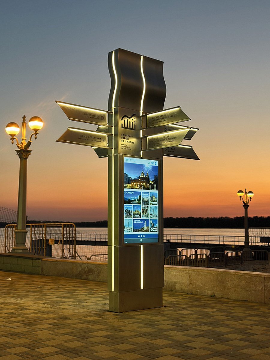 «Вехи» — световые навигационные пилоны Туркод, SignMaker, Самара, 1 место