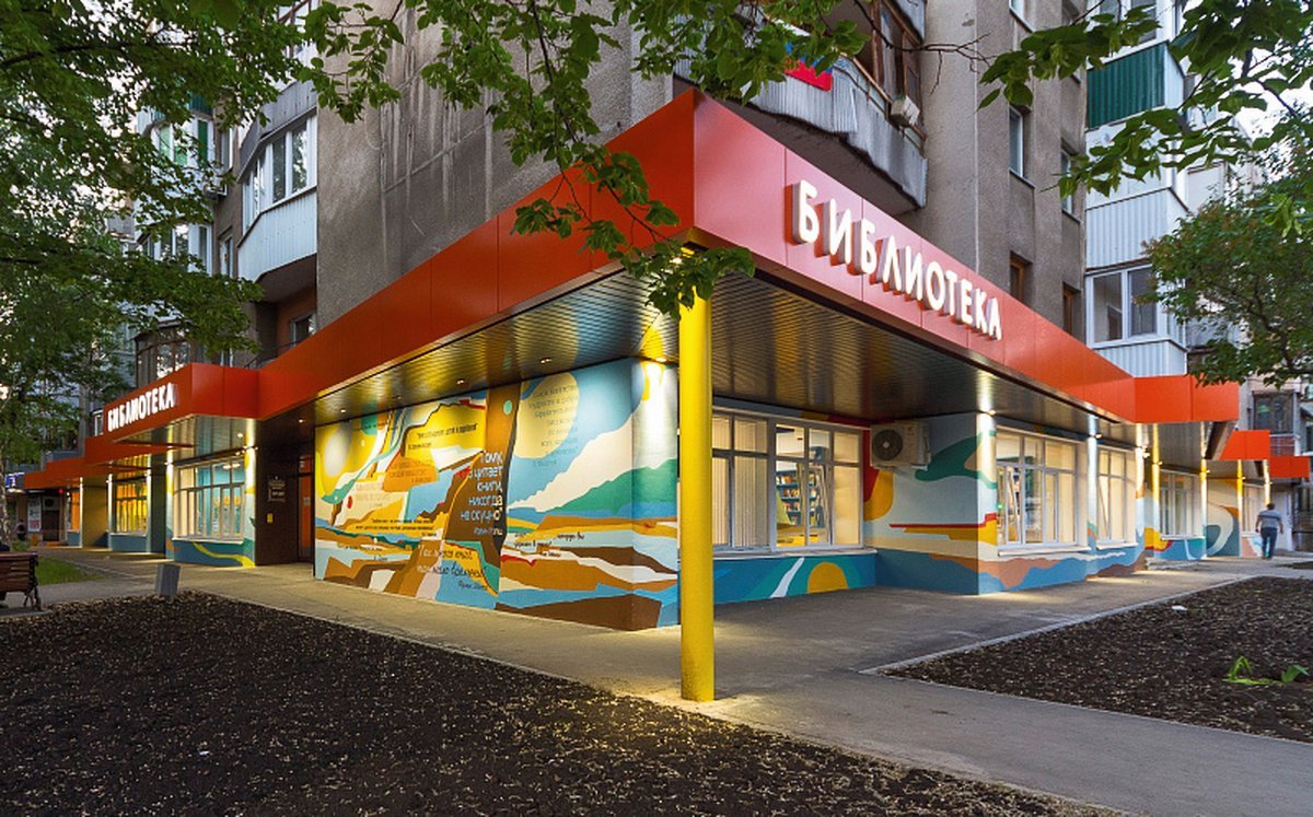 Центральная городская детская библиотека — SignMaker, Самара, 1 место