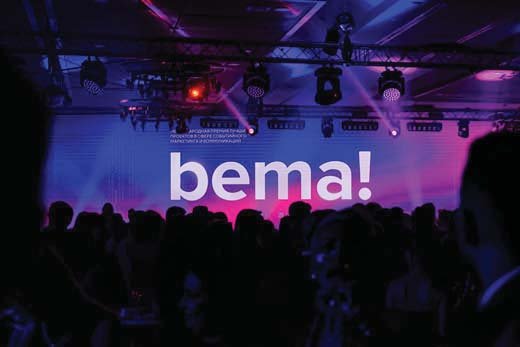 Церемония вручения премии bema!