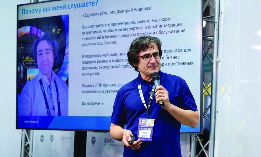 Дмитрий Чидиров