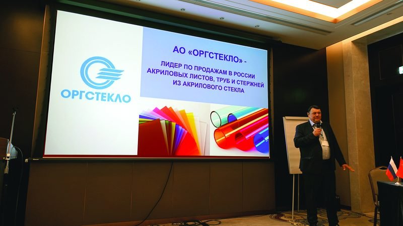 АО «Оргстекло» работает с акриловыми листами больше тридцати лет