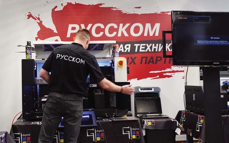 Мастер-класс прошёл в московском демозале ГК «Русском»