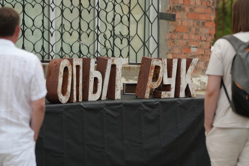 Оригинальные шрифты и стандартизированные материалы — то, чем хороши советские вывески